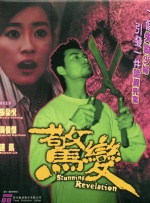 xnxx国产精品
